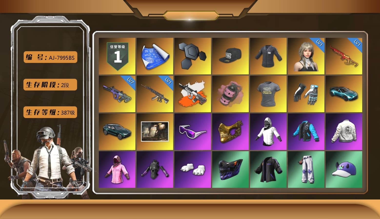 Neon Dream - AUG (White Orange), Pink Smoke Grenade, «V12 Vantage Roadster (Luxe)» Sports Car, «DBX707» SUV, Snow Glasses, PGC 2021 Contingent Chaos Mask, Rash Beixli Xtra Tough Jacket, Polar Bear Feet, Harley Quinn's Hair, Rash Beixli Xtra Tough Jacket, SEA Champ Training Snapback, SEA Champ Training T-shirt, Shroud's Varsity Jacket, PEL 2019 Phase 2 Jacket, XingHun's Tiger Strike Jacket, XingHun's Tiger Strike Pants, PKL 2019 Phase 2 Jacket, «DBX707» SUV, shroud's M16A4, Sha Wujing's Shorts, Training Jacket (Green), Bengal Blade - SCAR-L, shroud's Cloth Mask, GLL Grand Slam Sweatshirt - 1