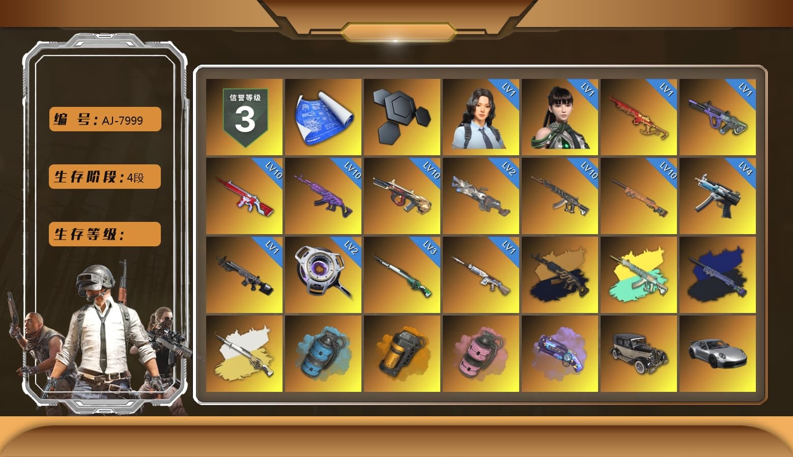 Medusa — Beryl M762 (Gold Charcoal), Final Serenade — M24 (Blue Black), Cosmic Caliber - Kar98k (White Yellow), Azure Smoke Grenade, Orange Smoke Grenade, Pink Smoke Grenade, Purple Magical Mist — M79, «911 Carrera GTS» Sports Car, «Cayenne Turbo GT» SUV, «Chiron» Sports Car, «V12 Vantage Roadster» Sports Car, Jonathan Kamau, Snow Glasses, PGC 2021 Contingent Chaos Mask, Aespa, Polar Bear Feet, Harley Quinn's Hair, PML 2019 Phase 2 Jacket, PEL 2019 Phase 2 Jacket, XingHun's Tiger Strike Jacket, XingHun's Tiger Strike Pants, NPL 2019 Phase 2 Jacket, PJS 2019 Phase 2 Jacket, PKL 2019 Phase 2 Jacket, Sideshow Bear Feet, Exquisite Pants, StreamerOne, GPT 2025 Four Angry Men Jacket, Training Jacket (Green), Diva Glasses (White), DOUYU T-shirt, «DBX707» SUV - 1