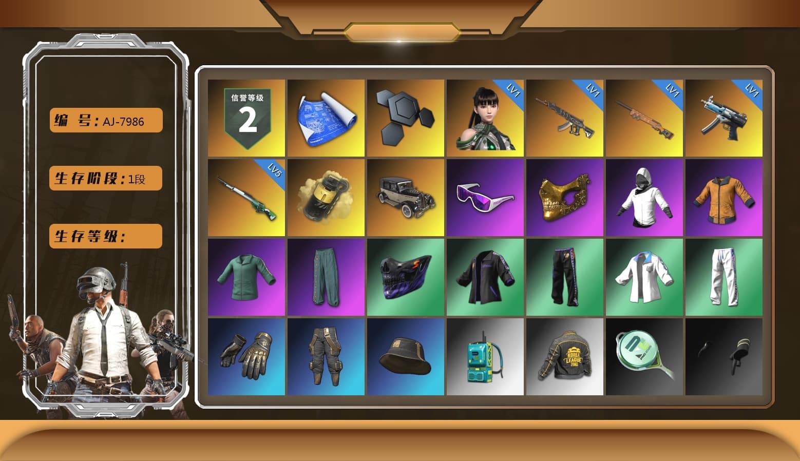 PGC 2021 Contingent Chaos Mask, Snow Glasses, Yellow Smoke Grenade, XingHun's Tiger Strike Jacket, XingHun's Tiger Strike Pants, PKL 2019 Phase 2 Jacket, Exquisite Pants, Sha Wujing's Shorts, StreamerOne - 1