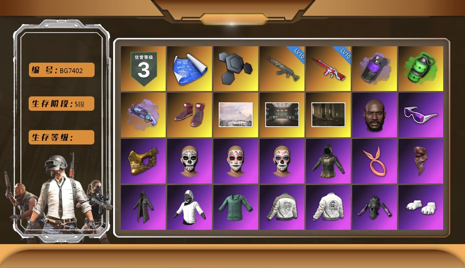 Purple Smoke Grenade, Emerald Smoke Grenade, Purple Magical Mist — M79, Hi-top Trainers (Red), Jonathan Kamau, Snow Glasses, PGC 2021 Contingent Chaos Mask, PLAYERUNKNOWN's Bandana, Heavy Fur Coat (Black), Polar Bear Feet, Harley Quinn's Hair, PML 2019 Phase 2 Jacket, PEL 2019 Phase 2 Jacket, XingHun's Tiger Strike Jacket, XingHun's Tiger Strike Pants, PJS 2019 Phase 2 Jacket, Sideshow Bear Feet, Exquisite Pants, XiongDi Hoodie, Sha Wujing's Shorts, StreamerOne, Training Jacket (Green), Full Autumn — M416, Blue Thunder Gloves - 1