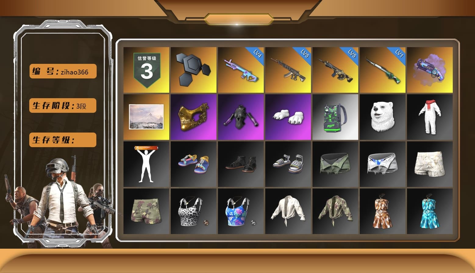 Purple Magical Mist — M79, PGC 2021 Contingent Chaos Mask, Polar Bear Feet, Sideshow Bear Feet - 1