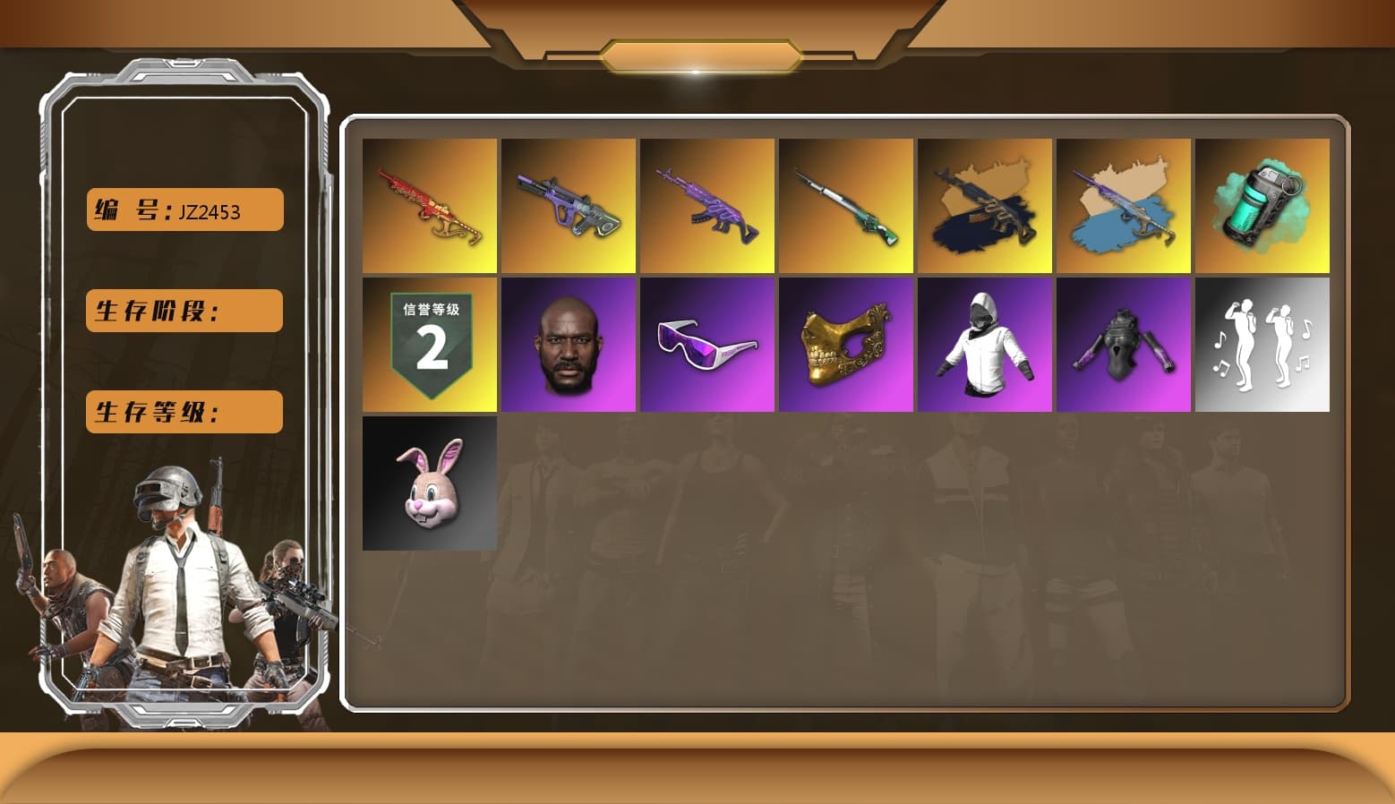 Neon Dream — AUG [MAX], Medusa — Beryl M762, Yule Sleigh — Mini14, Snow Glasses, PGC 2021 Contingent Chaos Mask, Jonathan Kamau, Teal Smoke Grenade, Medusa — Beryl M762 (Gold Charcoal), Cosmic Caliber - Kar98k, Yule Sleigh - Mini14 (Gold Blue) - 1