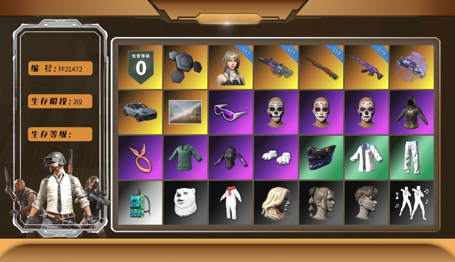 Purple Magical Mist — M79, «Cayenne Turbo GT» SUV, Snow Glasses, Polar Bear Feet, XingHun's Tiger Strike Jacket, XingHun's Tiger Strike Pants, Sha Wujing's Shorts, Blue Thunder Gloves - 1
