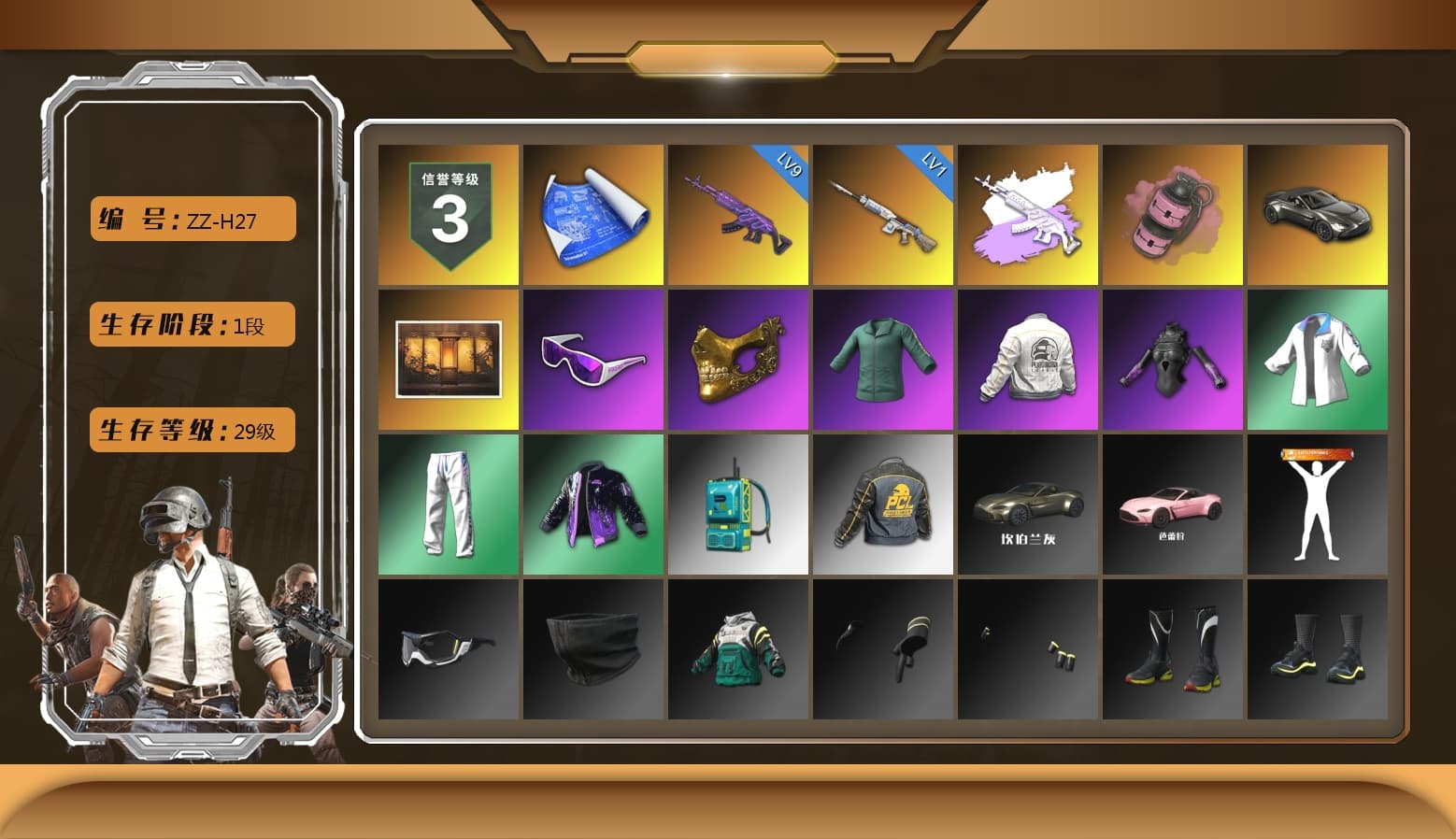 Medusa — Beryl M762 (Gray Purple), Pink Smoke Grenade, «V12 Vantage Roadster» Sports Car, Snow Glasses, PGC 2021 Contingent Chaos Mask, PEL 2019 Phase 2 Jacket, XingHun's Tiger Strike Jacket, XingHun's Tiger Strike Pants - 1