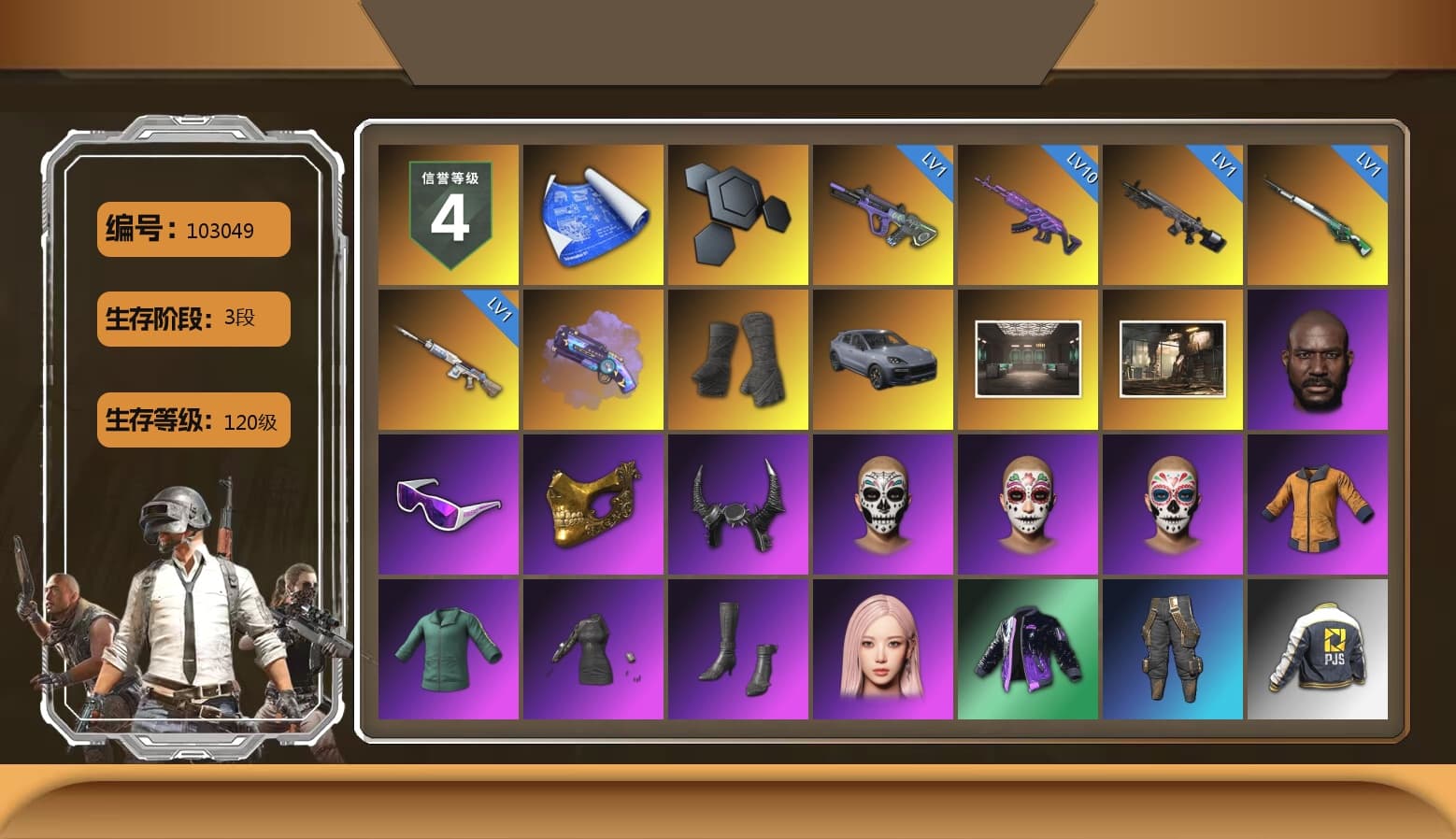 Purple Magical Mist — M79, Duncan's Infiltrator Handwraps, «Cayenne Turbo GT» SUV, Jonathan Kamau, Snow Glasses, PGC 2021 Contingent Chaos Mask, Demon Biker Horns, Aespa, Harley Quinn's Hair, PJS 2019 Phase 2 Jacket, PKL 2019 Phase 2 Jacket, Exquisite Pants, StreamerOne, Festive Gloves (Red), GLL Grand Slam Sweatshirt, Sideshow Bear Feet - 1