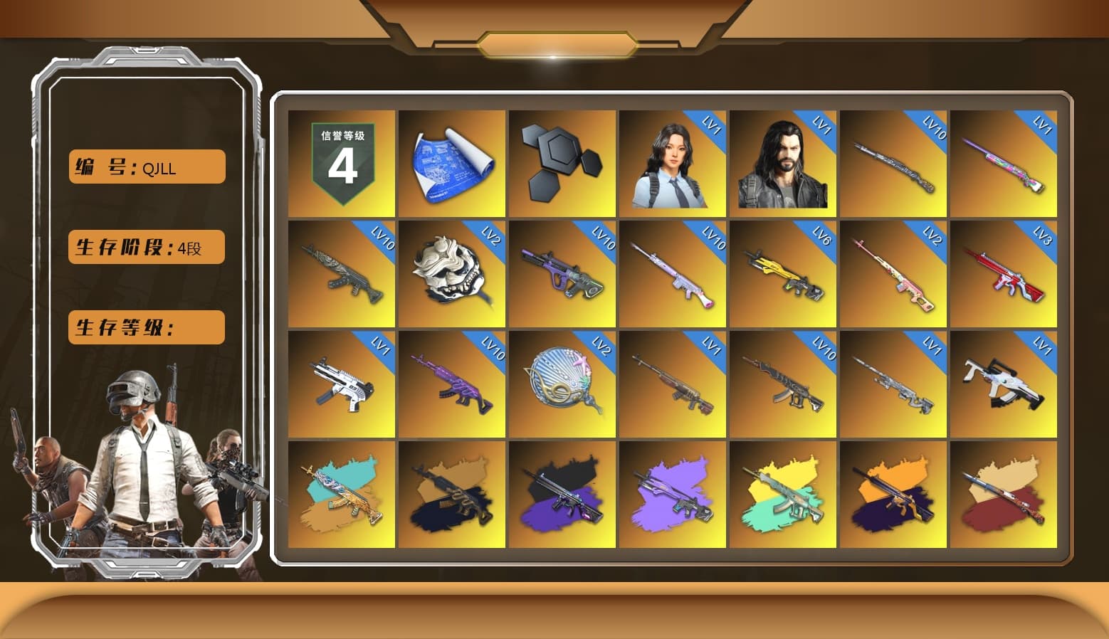 Rest in Pink — Dragunov [2], Medusa — Beryl M762 (Gold Charcoal), No Signal — M416 (Purple Charcoal), No Signal — M416 (Yellow Black), Coral Smoke Grenade, Teal Smoke Grenade, Emerald Smoke Grenade, Crimson Fog of Fury — M79, Hi-top Trainers (Red), Duncan's Infiltrator Handwraps, «Chiron» Sports Car, «Countach LPI 800-4» Sports Car, «V12 Vantage Roadster (Luxe)» Sports Car, «DBX707» SUV, Jonathan Kamau, Snow Glasses, PGC 2021 Contingent Chaos Mask, PLAYERUNKNOWN's Bandana, Heavy Fur Coat (Black), Harley Quinn's Hair, PEL 2019 Phase 2 Jacket, Exquisite Pants, StreamerOne, Full Autumn — M416, Bengal Blade - SCAR-L, Blue Thunder Gloves, Diva Glasses (White), «DBX707» SUV - 1
