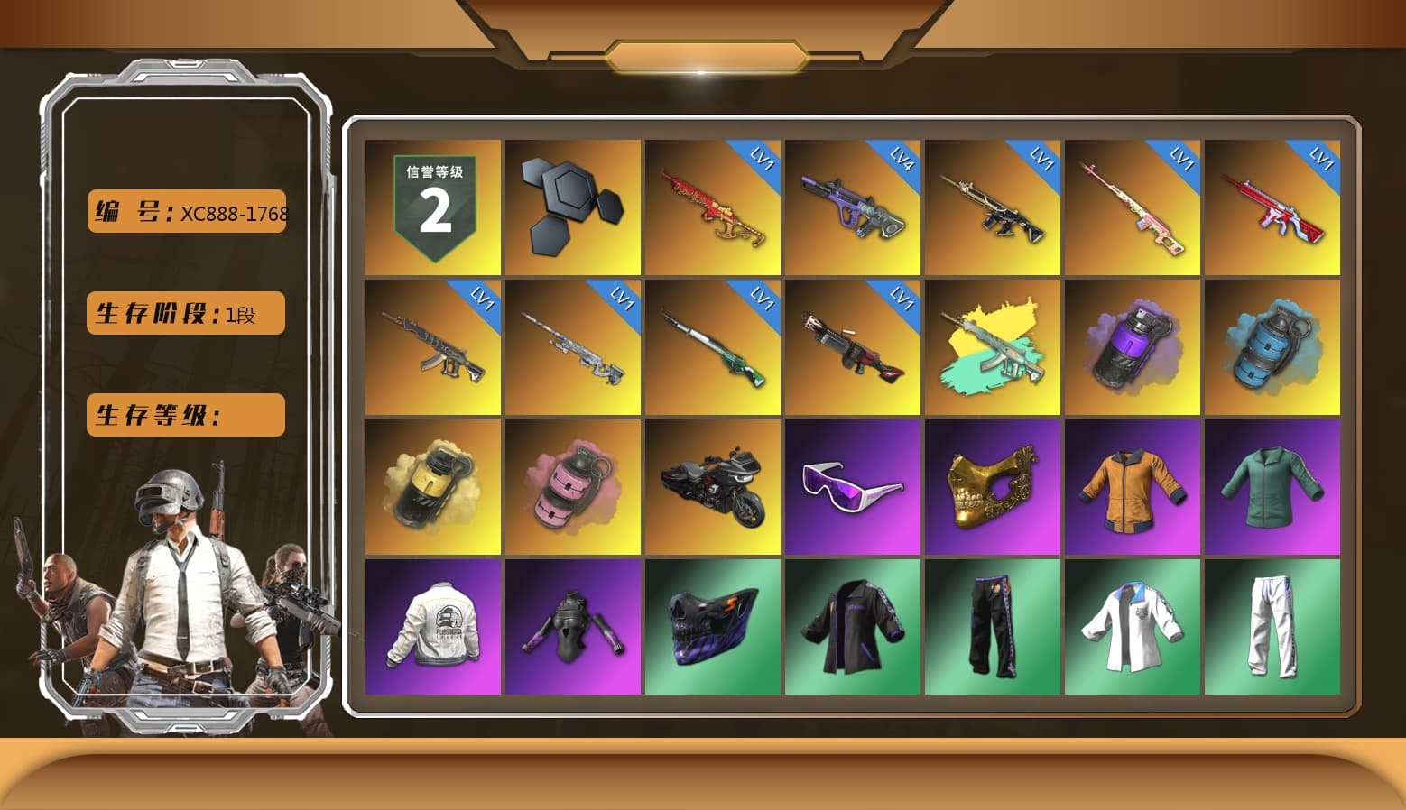 Rest in Pink — Dragunov [1], Purple Smoke Grenade, Azure Smoke Grenade, Yellow Smoke Grenade, Pink Smoke Grenade, Snow Glasses, PGC 2021 Contingent Chaos Mask, "CVO™ Road Glide® ST" Motorcycle, PEL 2019 Phase 2 Jacket, XingHun's Tiger Strike Jacket, XingHun's Tiger Strike Pants, NPL 2019 Phase 2 Jacket, PKL 2019 Phase 2 Jacket, Exquisite Pants, Sha Wujing's Shorts - 1