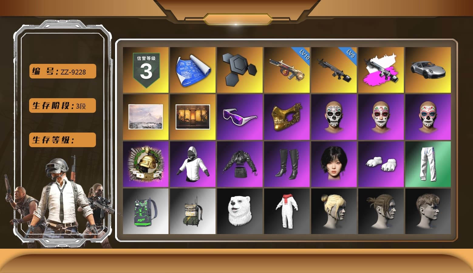 Obscura - Mk12 (Silver Fuchsia), «911 Carrera GTS» Sports Car, Snow Glasses, PGC 2021 Contingent Chaos Mask, Polar Bear Feet, Aespa, XingHun's Tiger Strike Pants, Exquisite Pants, StreamerOne, Full Autumn — M416, Blue Thunder Gloves, «DBX707» SUV - 1