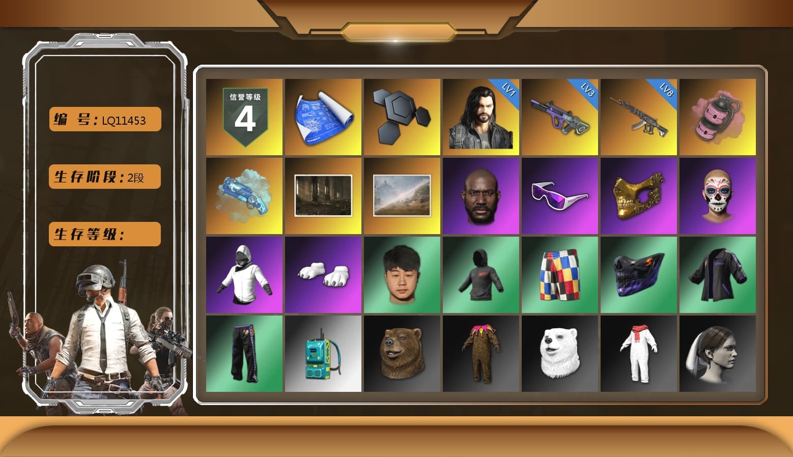 Pink Smoke Grenade, Blue Magical Mist — M79, Jonathan Kamau, Snow Glasses, PGC 2021 Contingent Chaos Mask, Polar Bear Feet, Sideshow Bear Feet, Exquisite Pants, Sha Wujing's Shorts, StreamerOne, Training Jacket (Green), Blue Thunder Gloves, Diva Glasses (White) - 1