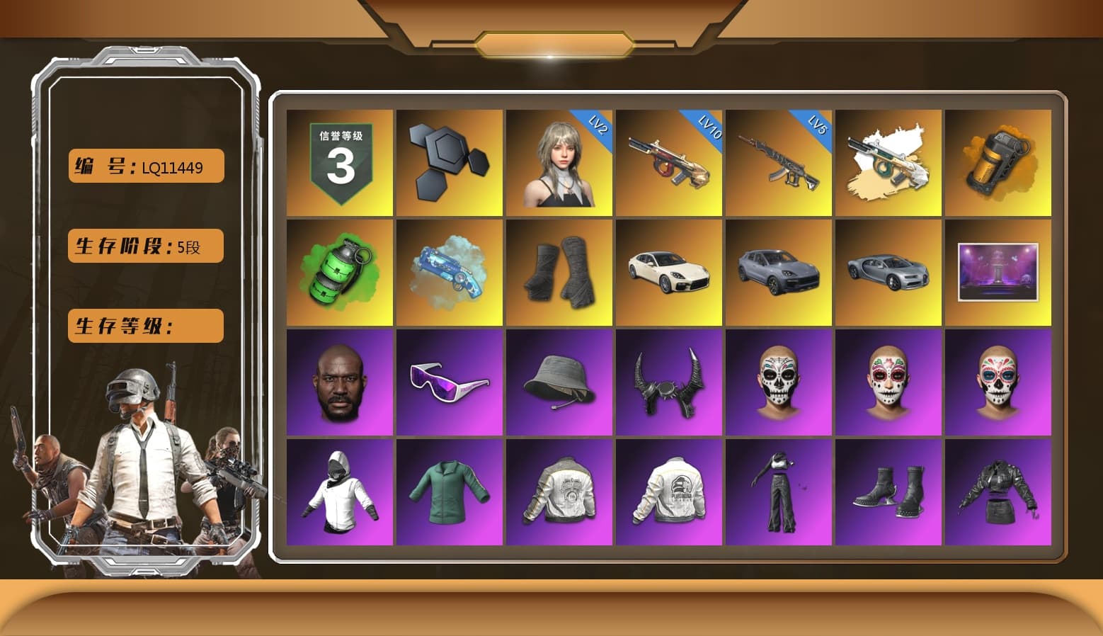 Orange Smoke Grenade, Emerald Smoke Grenade, Blue Magical Mist — M79, Duncan's Infiltrator Handwraps, «Panamera Turbo S» Sedan, «Cayenne Turbo GT» SUV, Jonathan Kamau, Snow Glasses, Demon Biker Horns, Aespa, Polar Bear Feet, Harley Quinn's Hair, PML 2019 Phase 2 Jacket, PEL 2019 Phase 2 Jacket, XingHun's Tiger Strike Jacket, XingHun's Tiger Strike Pants, NPL 2019 Phase 2 Jacket, PJS 2019 Phase 2 Jacket, PKL 2019 Phase 2 Jacket, Sideshow Bear Feet, MET Asia Series Distressed Jeans, Sha Wujing's Shorts, StreamerOne, Full Autumn — M416, Blue Thunder Gloves, GLL Grand Slam Sweatshirt, DOUYU T-shirt - 1