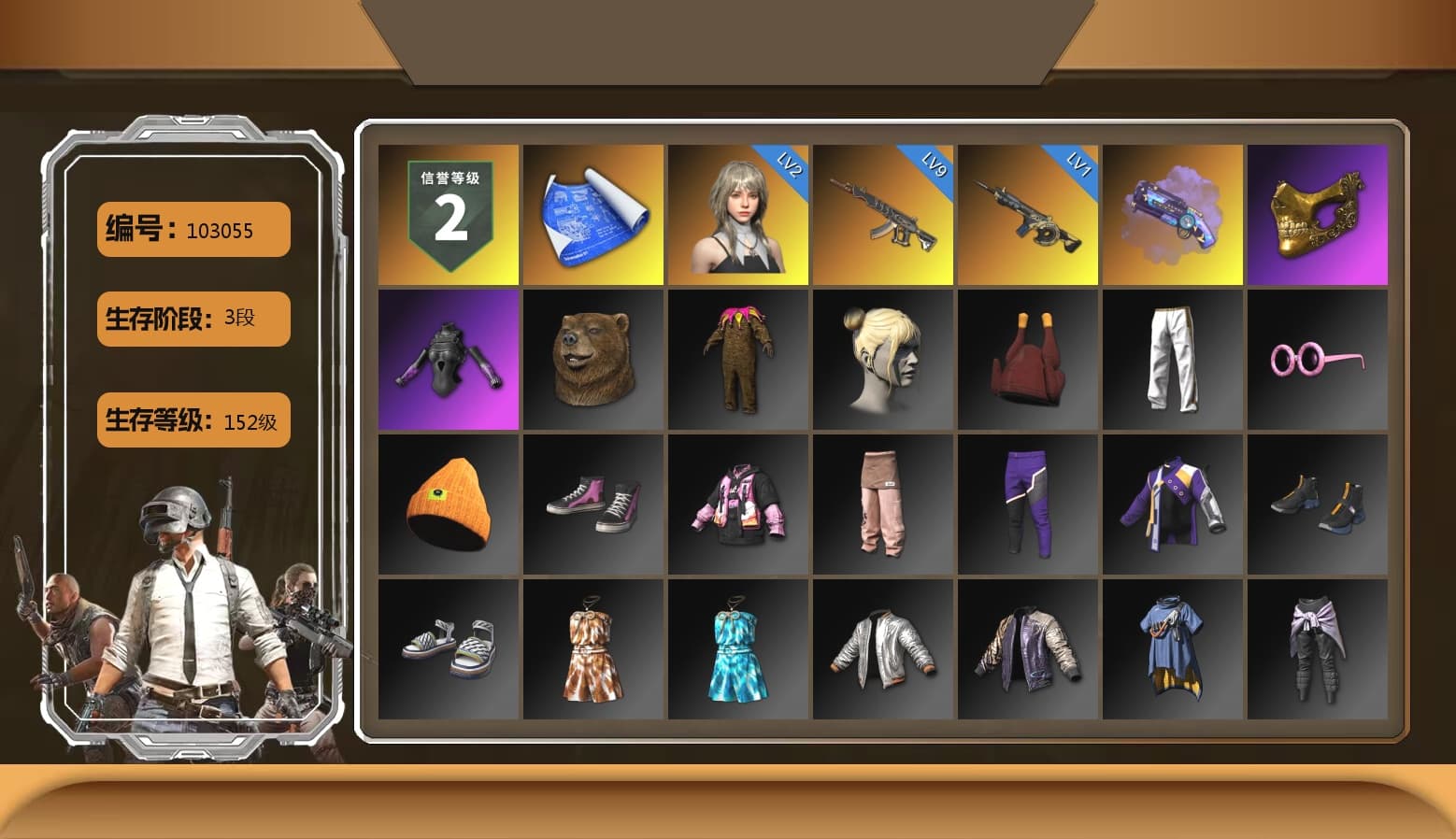 Purple Magical Mist — M79, PGC 2021 Contingent Chaos Mask, Exquisite Pants, DOUYU T-shirt, Sideshow Bear Feet - 1