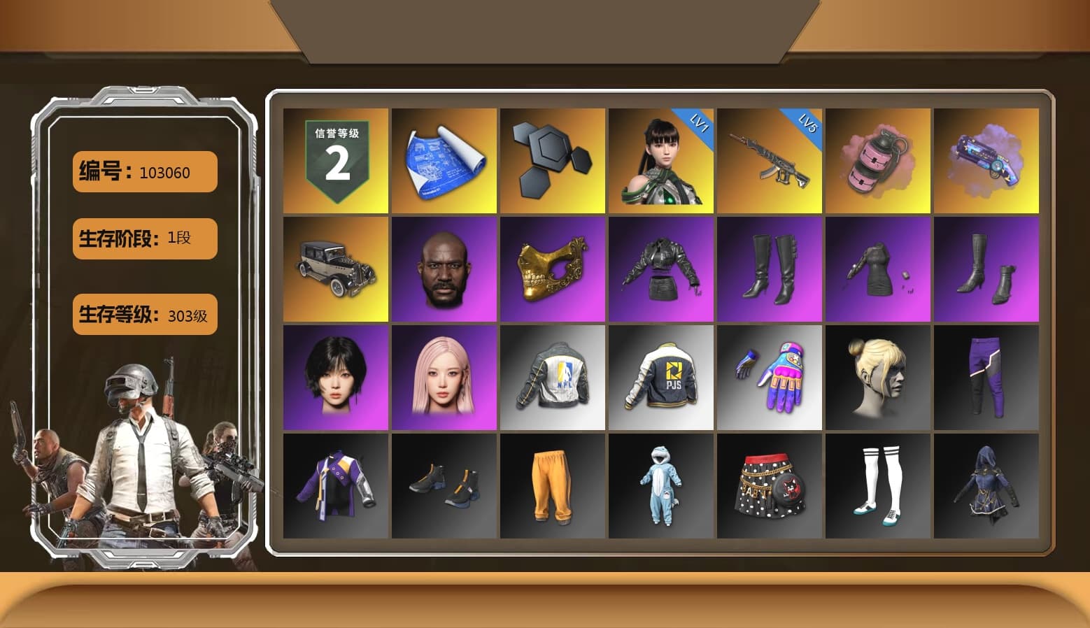 Pink Smoke Grenade, Purple Magical Mist — M79, Jonathan Kamau, PGC 2021 Contingent Chaos Mask, Aespa, NPL 2019 Phase 2 Jacket, PJS 2019 Phase 2 Jacket, GPT 2025 Four Angry Men Jacket - 1