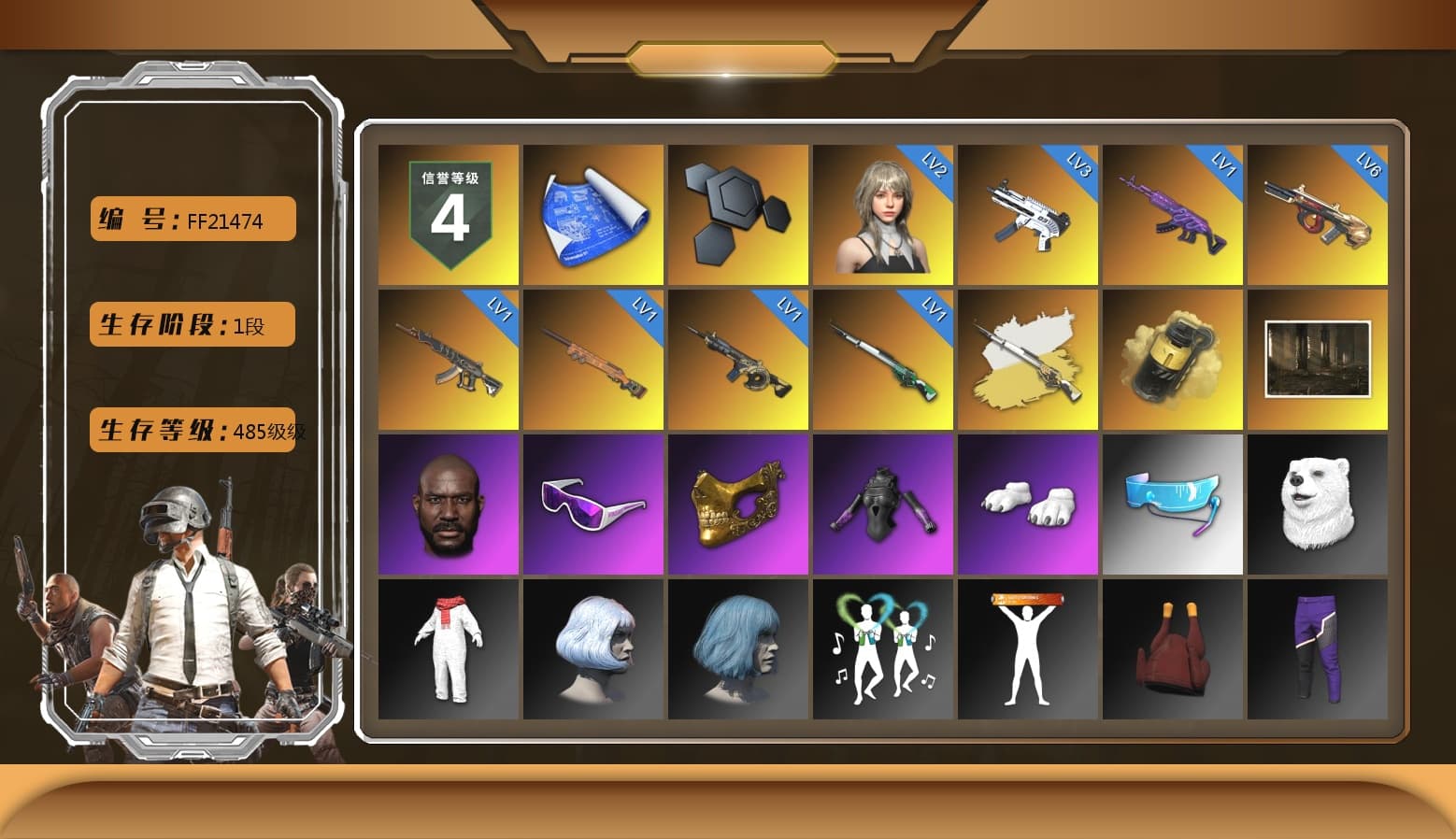 Cosmic Caliber - Kar98k (White Yellow), Yellow Smoke Grenade, Jonathan Kamau, Snow Glasses, PGC 2021 Contingent Chaos Mask, Polar Bear Feet, XiongDi Hoodie, StreamerOne - 1