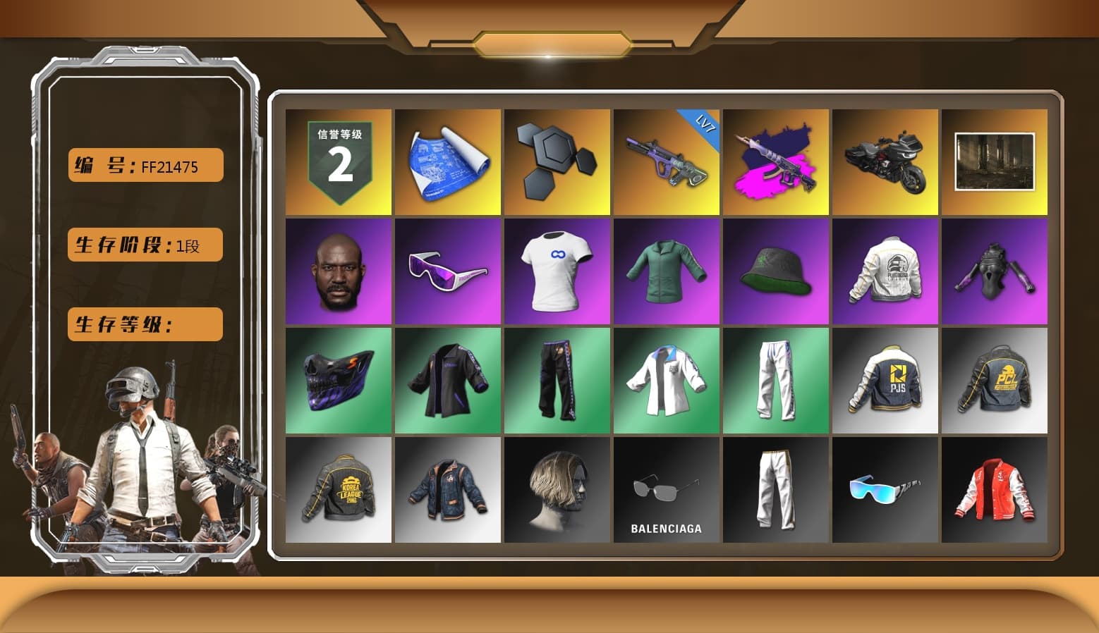 Demon's Touch - ACE32 (Purple Fuchsia), Jonathan Kamau, Snow Glasses, SOOP T-Shirt, PEL 2019 Phase 2 Jacket, XingHun's Tiger Strike Jacket, XingHun's Tiger Strike Pants, PJS 2019 Phase 2 Jacket, PKL 2019 Phase 2 Jacket, Exquisite Pants, StreamerOne, DOUYU T-shirt - 1