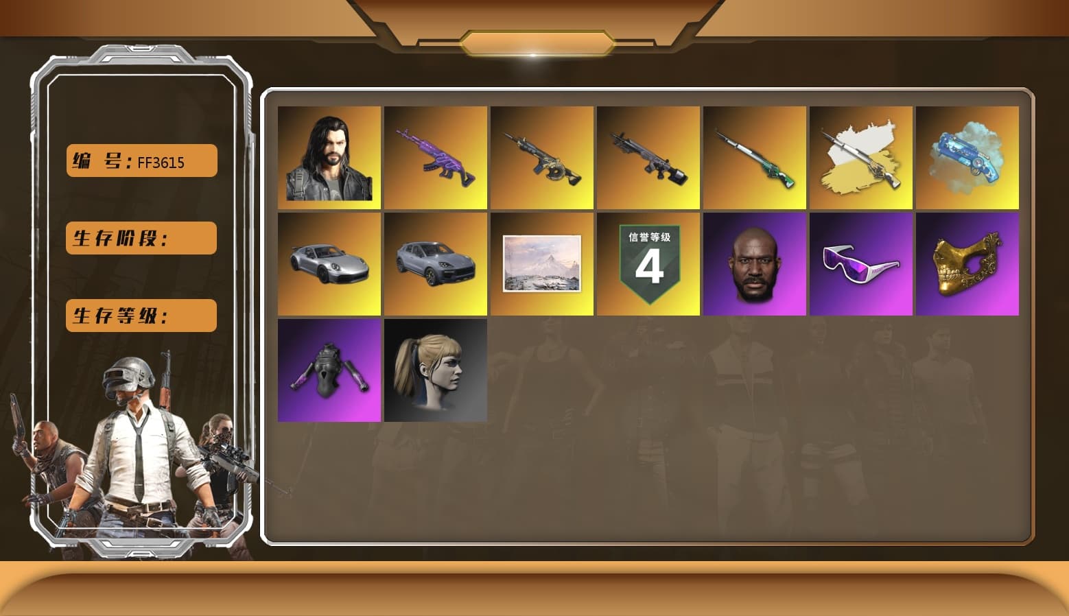 Cosmic Caliber - Kar98k (White Yellow), Blue Magical Mist — M79, «911 Carrera GTS» Sports Car, «Cayenne Turbo GT» SUV, Jonathan Kamau, Snow Glasses, PGC 2021 Contingent Chaos Mask, Polar Bear Feet, Harley Quinn's Hair, XingHun's Tiger Strike Jacket, XingHun's Tiger Strike Pants, Sideshow Bear Feet, Sha Wujing's Shorts, GPT 2025 Four Angry Men Jacket, Refined Aeolus — Vector - 1