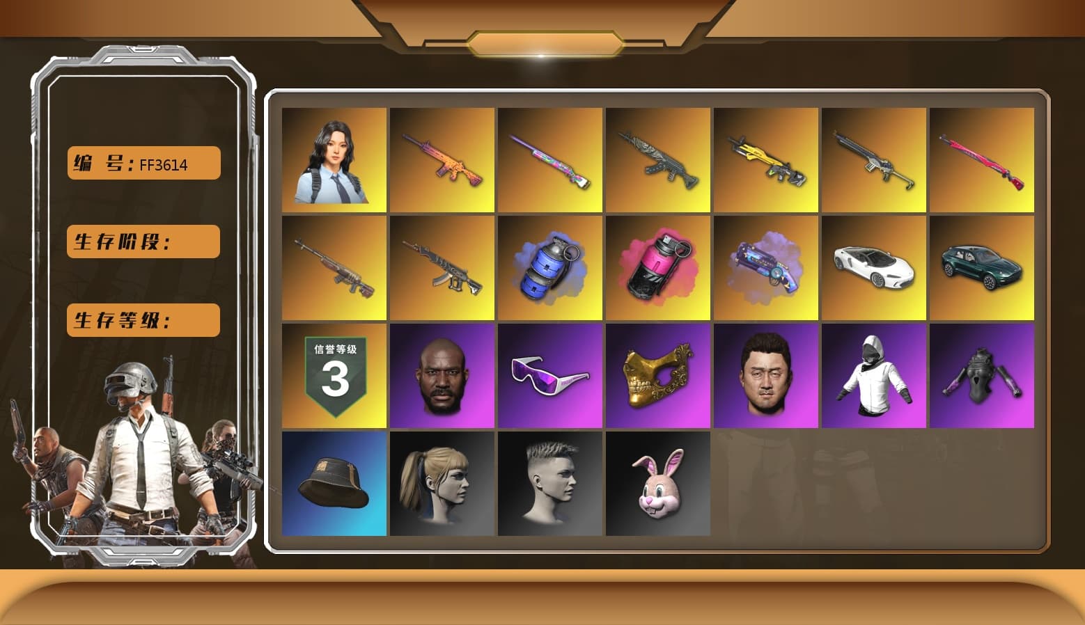 Blue Smoke Grenade, Magenta Smoke Grenade, Purple Magical Mist — M79, Hi-top Trainers (Red), Duncan's Infiltrator Handwraps, «DBX707» SUV, Jonathan Kamau, Snow Glasses, PGC 2021 Contingent Chaos Mask, PLAYERUNKNOWN's Bandana, Heavy Fur Coat (Black), Polar Bear Feet, Harley Quinn's Hair, MadDog — M16A4, Sideshow Bear Feet, XiongDi Hoodie, StreamerOne, Full Autumn — M416, Crimson Snowflake - QBZ, PGC 2019 - AKM, Bengal Blade - SCAR-L, Mazarin1k's SLR, PGC 2019 — Mini14, PGC 2019 — Kar98k, Douyu Biker Jacket, PGC 2019 — Pan, Heavy Fur Coat (Black), «DBX707» SUV - 1