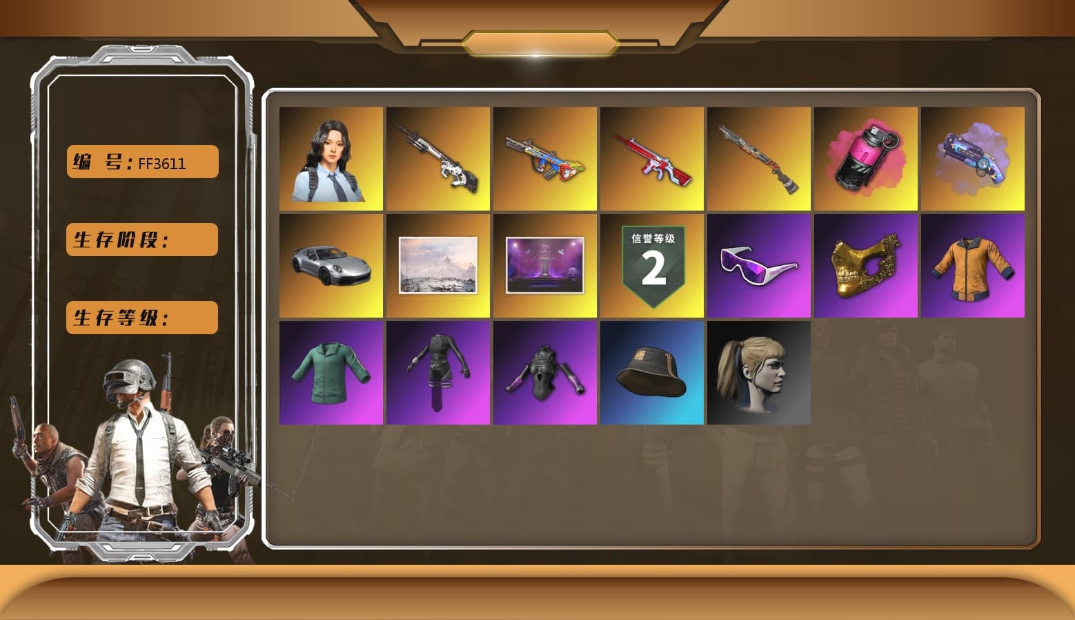 Magenta Smoke Grenade, Purple Magical Mist — M79, Duncan's Infiltrator Handwraps, «911 Carrera GTS» Sports Car, Snow Glasses, PGC 2021 Contingent Chaos Mask, Polar Bear Feet, Aespa, Harley Quinn's Hair, XingHun's Tiger Strike Jacket, XingHun's Tiger Strike Pants, PKL 2019 Phase 2 Jacket, Sideshow Bear Feet, Exquisite Pants, Sha Wujing's Shorts, StreamerOne, Full Autumn — M416, Blue Thunder Gloves - 1