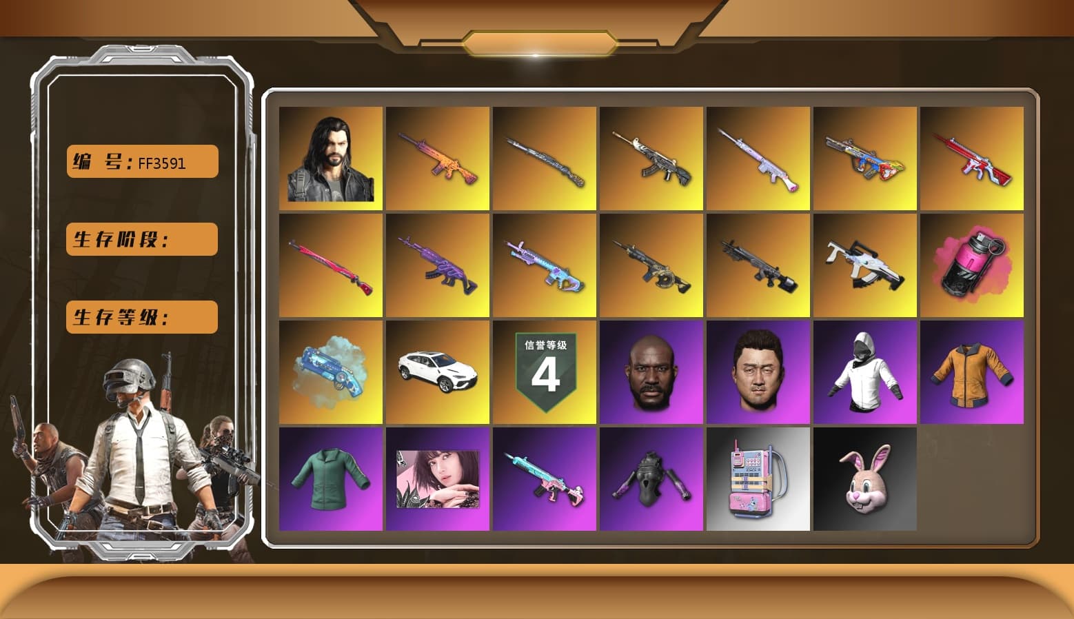Magenta Smoke Grenade, Blue Magical Mist — M79, «Urus S» SUV, Jonathan Kamau, Polar Bear Feet, Blackpink, Pubg X Newjeans, PEL 2019 Phase 2 Jacket, XingHun's Tiger Strike Jacket, XingHun's Tiger Strike Pants, PKL 2019 Phase 2 Jacket, Sha Wujing's Shorts, XingHun's Hoodie, Xinghun's Tracksuit Pants, StreamerOne, Full Autumn — M416, XingHun's AKM, MOZZ's M24, Blue Thunder Gloves, HUYA T-shirt - 1