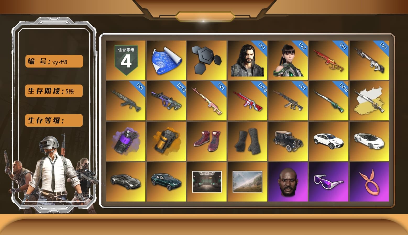 Rest in Pink — Dragunov [1], Cosmic Caliber - Kar98k (White Yellow), Purple Smoke Grenade, Orange Smoke Grenade, Hi-top Trainers (Red), Duncan's Infiltrator Handwraps, «Urus S» SUV, «V12 Vantage Roadster» Sports Car, «DBX707» SUV, Jonathan Kamau, Snow Glasses, PLAYERUNKNOWN's Bandana, Heavy Fur Coat (Black), Aespa, PKL 2019 Phase 2 Jacket, «DBX707» SUV, Sideshow Bear Feet, Exquisite Pants, Sha Wujing's Shorts - 1