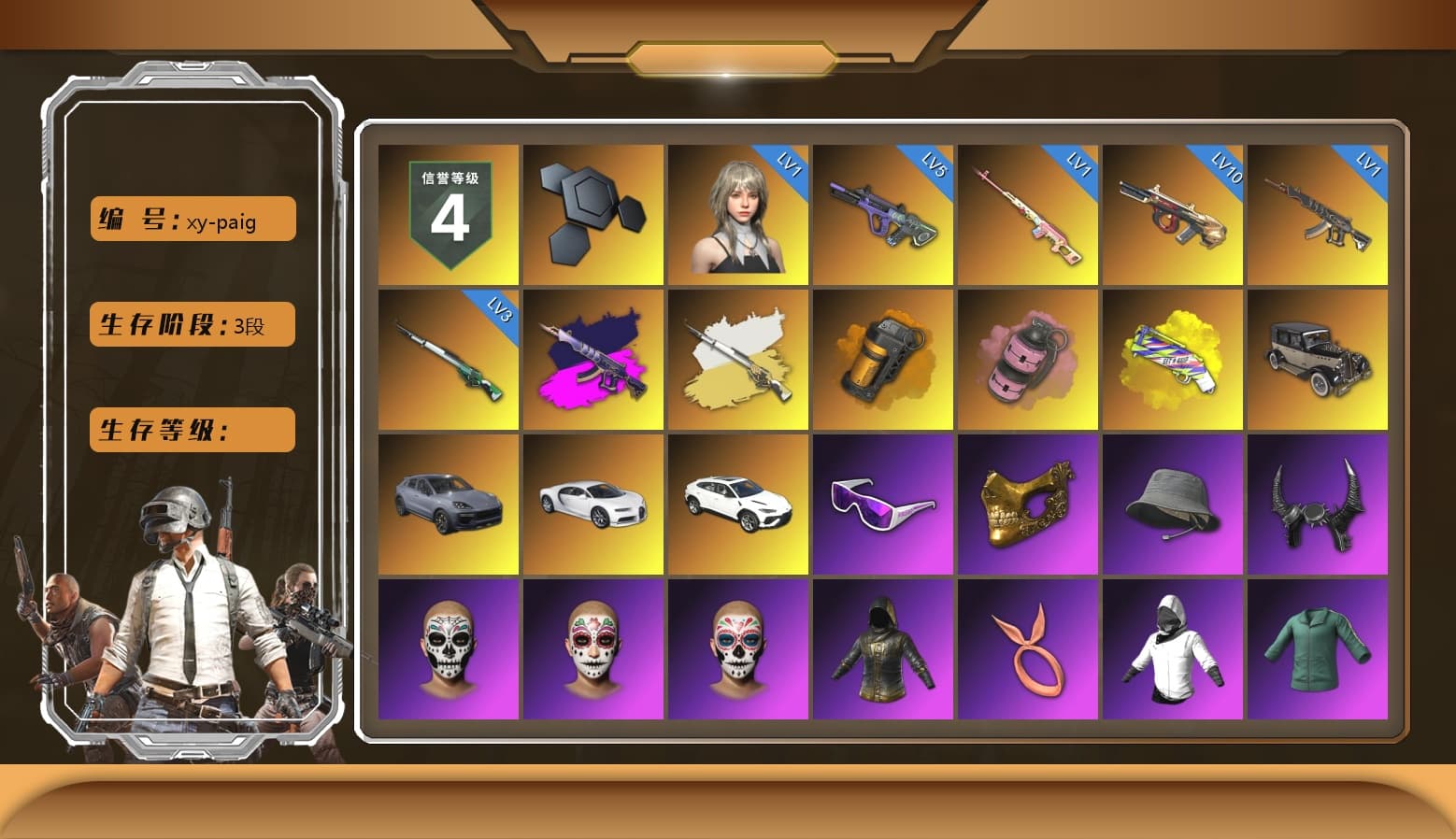Rest in Pink — Dragunov [1], Demon's Touch - ACE32 (Purple Fuchsia), Cosmic Caliber - Kar98k (White Yellow), Orange Smoke Grenade, Pink Smoke Grenade, Yellow Fog of Fury — M79, «Cayenne Turbo GT» SUV, «Chiron» Sports Car, «Urus S» SUV, Snow Glasses, PGC 2021 Contingent Chaos Mask, Demon Biker Horns, Aespa, Polar Bear Feet, Harley Quinn's Hair, PEL 2019 Phase 2 Jacket, Sideshow Bear Feet, Exquisite Pants, MET Asia Series Distressed Jeans, Sha Wujing's Shorts, StreamerOne, GPT 2025 Four Angry Men Jacket, Training Jacket (Green), Full Autumn — M416, Blue Thunder Gloves - 1