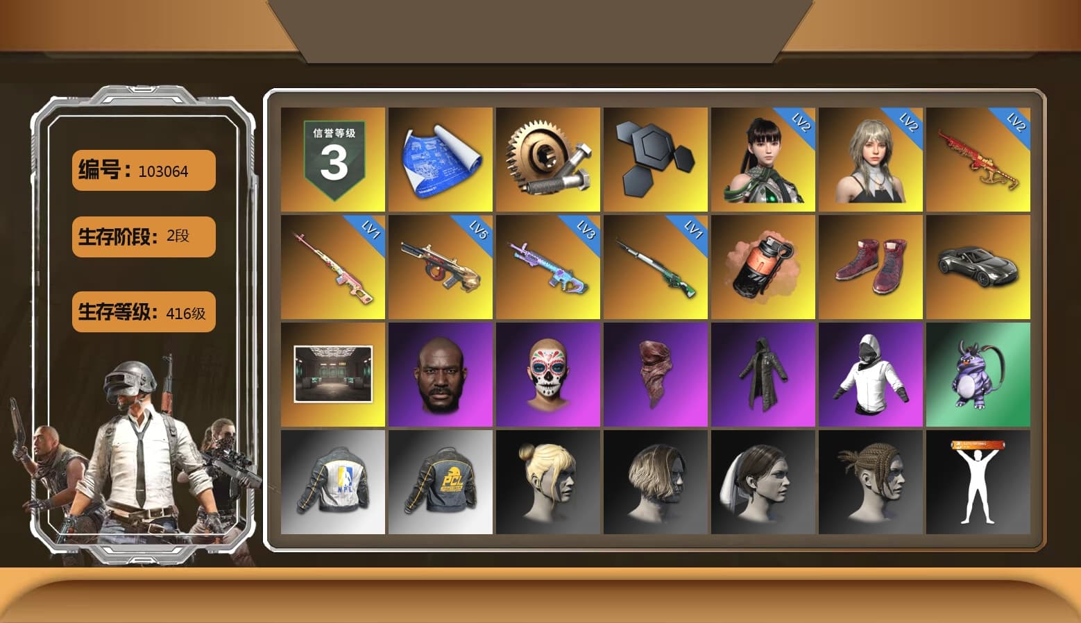 Rest in Pink — Dragunov [1], Coral Smoke Grenade, Hi-top Trainers (Red), «V12 Vantage Roadster» Sports Car, Jonathan Kamau, PLAYERUNKNOWN's Bandana, Heavy Fur Coat (Black), NPL 2019 Phase 2 Jacket, Exquisite Pants, MET Asia Series Distressed Jeans, StreamerOne, Festive Gloves (Red) - 1