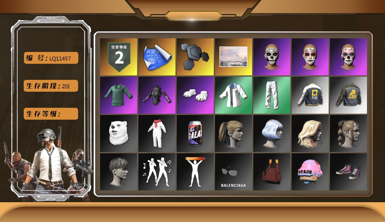 Polar Bear Feet, Harley Quinn's Hair, XingHun's Tiger Strike Jacket, XingHun's Tiger Strike Pants, PJS 2019 Phase 2 Jacket, MET Asia Series Distressed Jeans, Sha Wujing's Shorts, StreamerOne, GPT 2025 Four Angry Men Jacket, Training Jacket (Green), Blue Thunder Gloves, GLL Grand Slam Sweatshirt, «Chiron» Sports Car - 1