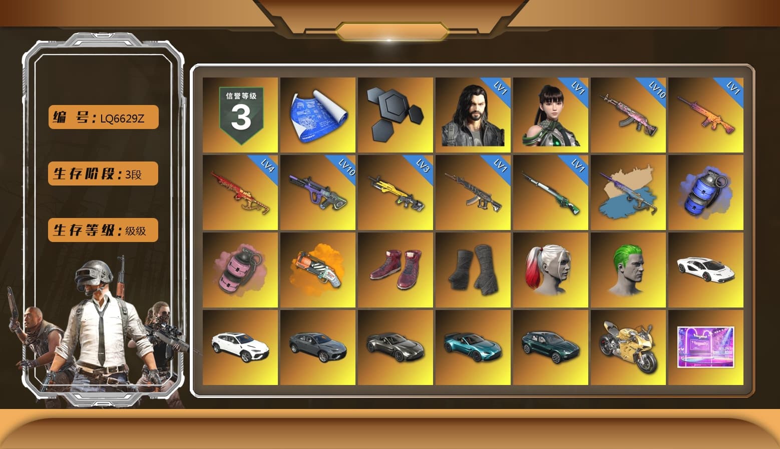 Yule Sleigh - Mini14 (Gold Blue), Blue Smoke Grenade, Pink Smoke Grenade, Orange Fog of Fury — M79, Hi-top Trainers (Red), Duncan's Infiltrator Handwraps, Harley Quinn's Hair, The Joker's Hair, «Countach LPI 800-4» Sports Car, «Urus S» SUV, «V12 Vantage Roadster» Sports Car, «V12 Vantage Roadster (Luxe)» Sports Car, «DBX707» SUV, «Panigale V4 S (Gold Rush)» Motorcycle, 9S's Hairstyle, Jonathan Kamau, Snow Glasses, PGC 2021 Contingent Chaos Mask, The Joker's Hair, PLAYERUNKNOWN's Bandana, Heavy Fur Coat (Black), Rash Beixli Xtra Tough Jacket, Pubg X Newjeans, Aespa, Polar Bear Feet, Nier, Harley Quinn's Hair, Rash Beixli Xtra Tough Jacket, Harley Quinn's Makeup, PML 2019 Phase 2 Jacket, PEL 2019 Phase 2 Jacket, NPL 2019 Phase 2 Jacket, PJS 2019 Phase 2 Jacket, PKL 2019 Phase 2 Jacket, «DBX707» SUV, Sideshow Bear Feet, XiongDi Hoodie, MET Asia Series Distressed Jeans, Sha Wujing's Shorts, StreamerOne, Full Autumn — M416, Bengal Blade - SCAR-L, Festive Gloves (Red), Blue Thunder Gloves - 1