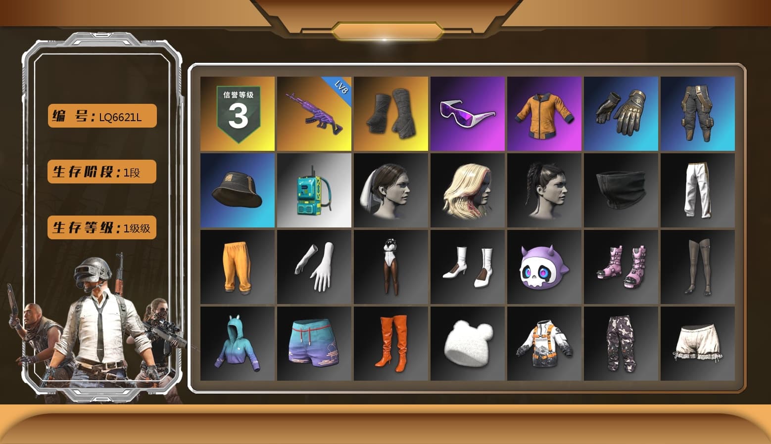 Duncan's Infiltrator Handwraps, Snow Glasses, Exquisite Pants, DOUYU T-shirt - 1