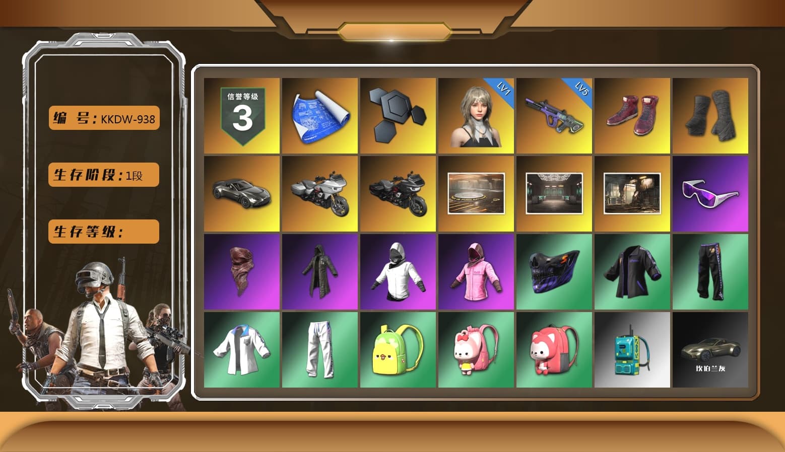 Hi-top Trainers (Red), Duncan's Infiltrator Handwraps, «V12 Vantage Roadster» Sports Car, Snow Glasses, PLAYERUNKNOWN's Bandana, Heavy Fur Coat (Black), Rash Beixli Xtra Tough Jacket, Rash Beixli Xtra Tough Jacket, XingHun's Tiger Strike Jacket, XingHun's Tiger Strike Pants, HUYA T-shirt, DOUYU T-shirt - 1