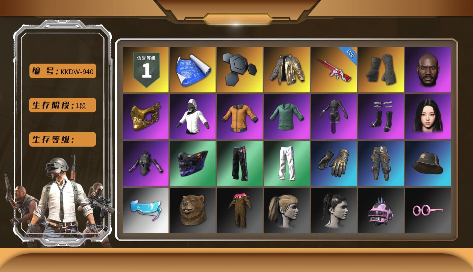 Douyu Biker Jacket, Duncan's Infiltrator Handwraps, Jonathan Kamau, PGC 2021 Contingent Chaos Mask, Aespa, Harley Quinn's Hair, XingHun's Tiger Strike Pants, Sideshow Bear Feet, StreamerOne, Silver Plate — Mini14, DOUYU T-shirt - 1