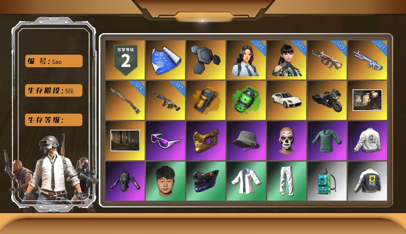 Orange Smoke Grenade, Emerald Smoke Grenade, «Panamera Turbo S» Sedan, Snow Glasses, PGC 2021 Contingent Chaos Mask, Harley Quinn's Hair, PEL 2019 Phase 2 Jacket, XingHun's Tiger Strike Jacket, XingHun's Tiger Strike Pants, PJS 2019 Phase 2 Jacket, Exquisite Pants, MET Asia Series Distressed Jeans, Sha Wujing's Shorts, StreamerOne, 2018 PUBG ALL-STAR T-shirt (Korean) - 1