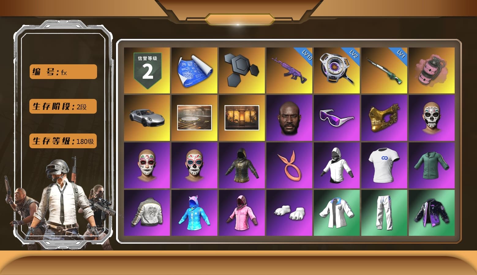 Pink Smoke Grenade, «911 Carrera GTS» Sports Car, Jonathan Kamau, Snow Glasses, PGC 2021 Contingent Chaos Mask, SOOP T-Shirt, Rash Beixli Xtra Tough Jacket, Polar Bear Feet, Rash Beixli Xtra Tough Jacket, PML 2019 Phase 2 Jacket, XingHun's Tiger Strike Jacket, XingHun's Tiger Strike Pants, Exquisite Pants, XiongDi Hoodie, StreamerOne, HUYA T-shirt, DOUYU T-shirt, Sideshow Bear Feet - 1