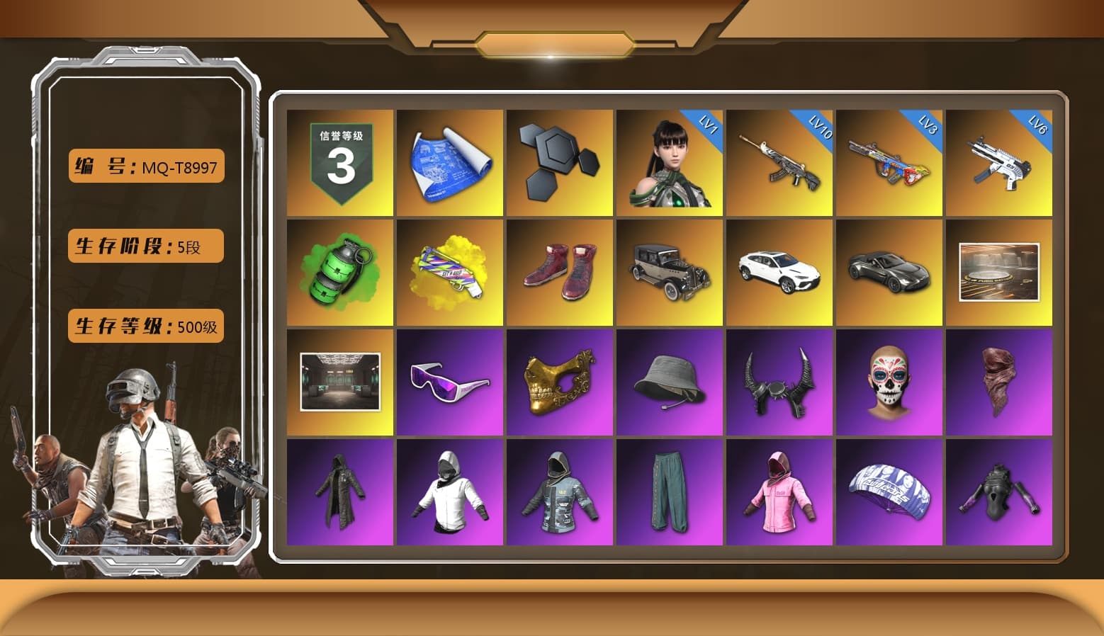 Emerald Smoke Grenade, Yellow Fog of Fury — M79, Hi-top Trainers (Red), «Urus S» SUV, «V12 Vantage Roadster» Sports Car, Snow Glasses, PGC 2021 Contingent Chaos Mask, Demon Biker Horns, PLAYERUNKNOWN's Bandana, Heavy Fur Coat (Black), Rash Beixli Xtra Tough Jacket, Pubg X Newjeans, Polar Bear Feet, Rash Beixli Xtra Tough Jacket, XingHun's Tiger Strike Jacket, NPL 2019 Phase 2 Jacket, Sideshow Bear Feet, Exquisite Pants, XiongDi Hoodie, StreamerOne, Full Autumn — M416, Festive Gloves (Red), Blue Thunder Gloves, Diva Glasses (White) - 1