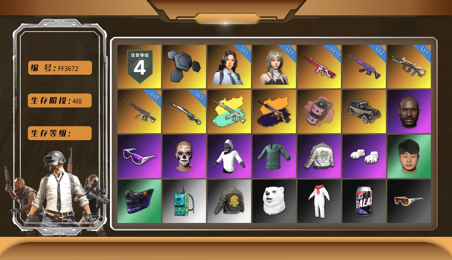 No Signal — M416 (Yellow Black), Pink Smoke Grenade, Jonathan Kamau, Snow Glasses, Polar Bear Feet, PML 2019 Phase 2 Jacket, PKL 2019 Phase 2 Jacket, Exquisite Pants, Sha Wujing's Shorts, StreamerOne, Training Jacket (Green), Full Autumn — M416, Blue Thunder Gloves, HUYA T-shirt, DOUYU T-shirt - 1