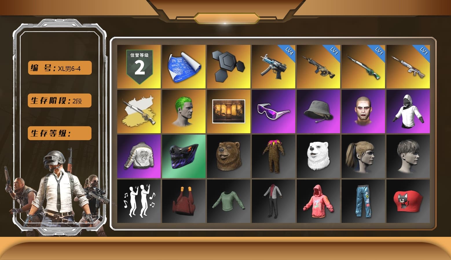 Cosmic Caliber - Kar98k (White Yellow), The Joker's Hair, Snow Glasses, The Joker's Hair, Harley Quinn's Hair, PML 2019 Phase 2 Jacket, Sideshow Bear Feet, MET Asia Series Distressed Jeans, Sha Wujing's Shorts, StreamerOne, Full Autumn — M416 - 1