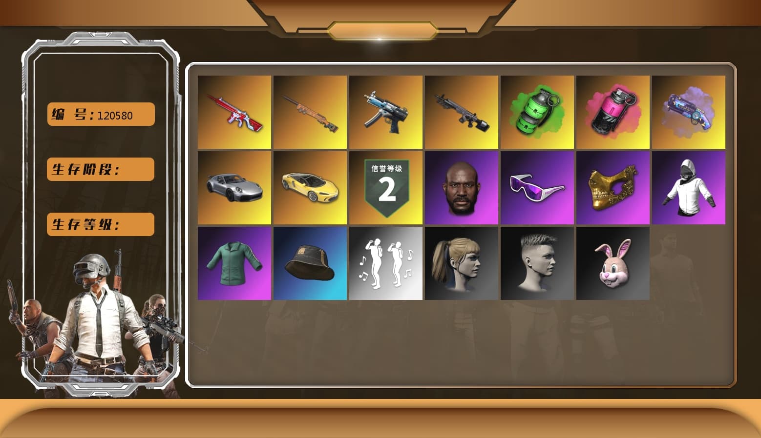 Emerald Smoke Grenade, Winter Eclipse — MP5K [MAX], Obscura - Mk12 [3], No Signal — M416, Harley Quinn's Hair, PGC 2021 Contingent Chaos Mask, Snow Glasses, Jonathan Kamau, Magenta Smoke Grenade, Purple Magical Mist — M79, Final Serenade — M24 - 1