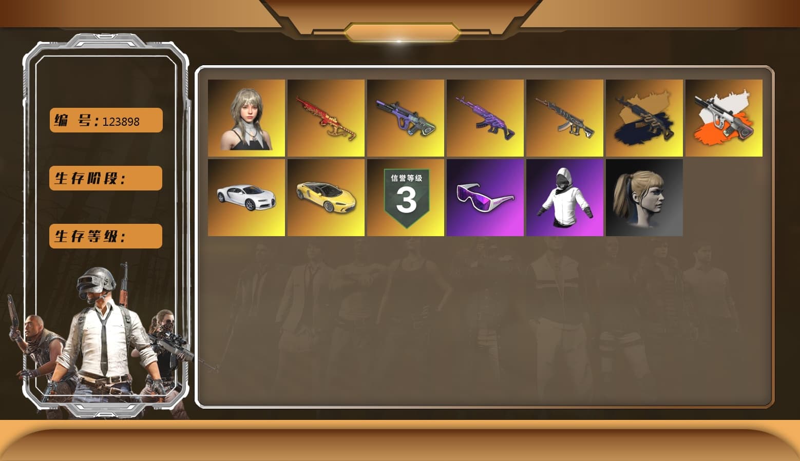 «Chiron» Sports Car, Medusa — Beryl M762, Yule Sleigh — Mini14, Neon Dream — AUG, «Chiron» Sports Car, Harley Quinn's Hair, Snow Glasses, Demon's Touch — ACE32, Medusa — Beryl M762 (Gold Charcoal), Neon Dream - AUG (White Orange), Glasya - 1
