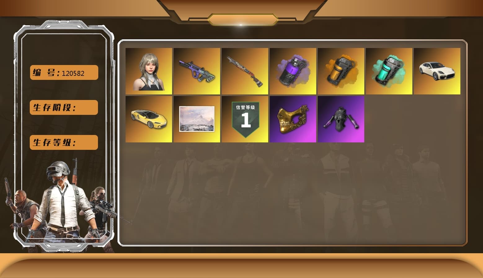 Neon Dream — AUG [MAX], Glasya [MAX], PGC 2021 Contingent Chaos Mask, Purple Smoke Grenade, Teal Smoke Grenade, Orange Smoke Grenade, Sun Scorched — S1897, «Panamera Turbo S» Sedan - 1