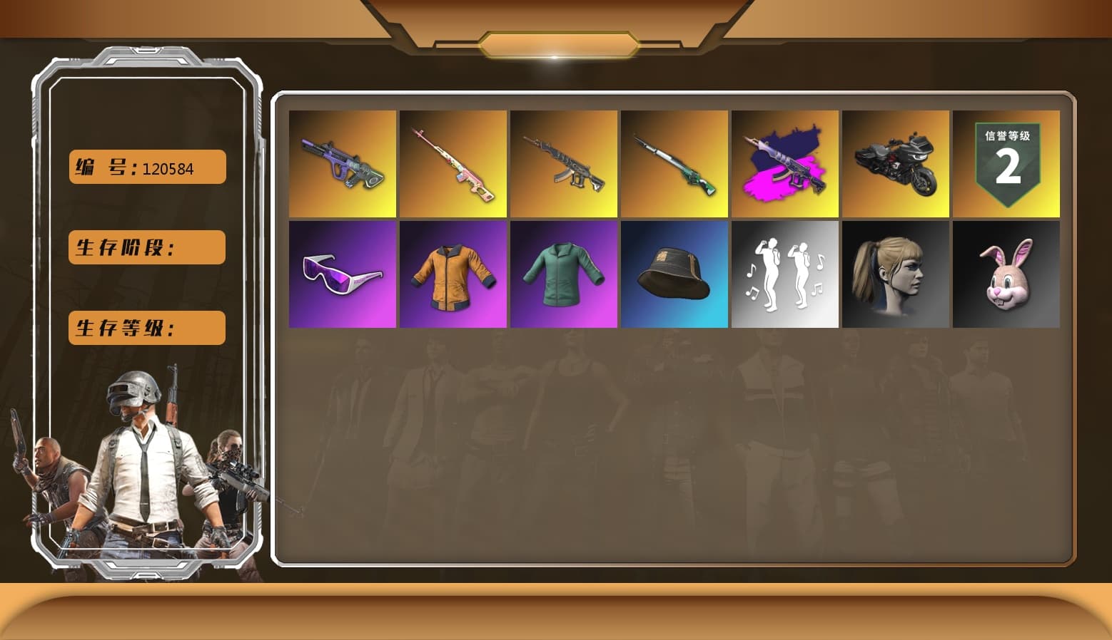 Cosmic Caliber - Kar98k [3], Neon Dream — AUG, Snow Glasses, Harley Quinn's Hair, Demon's Touch — ACE32, Demon's Touch - ACE32 (Purple Fuchsia) - 1
