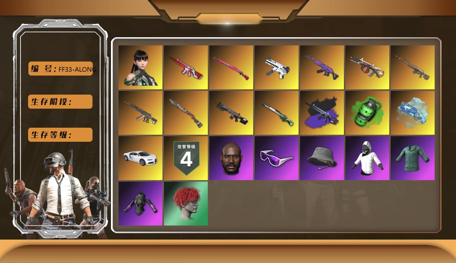 No Signal — M416 (Purple Charcoal), Emerald Smoke Grenade, Blue Magical Mist — M79, «Chiron» Sports Car, Jonathan Kamau, Snow Glasses, Polar Bear Feet, XingHun's Tiger Strike Pants, StreamerOne, Training Jacket (Green), Full Autumn — M416, DOUYU T-shirt, «DBX707» SUV - 1