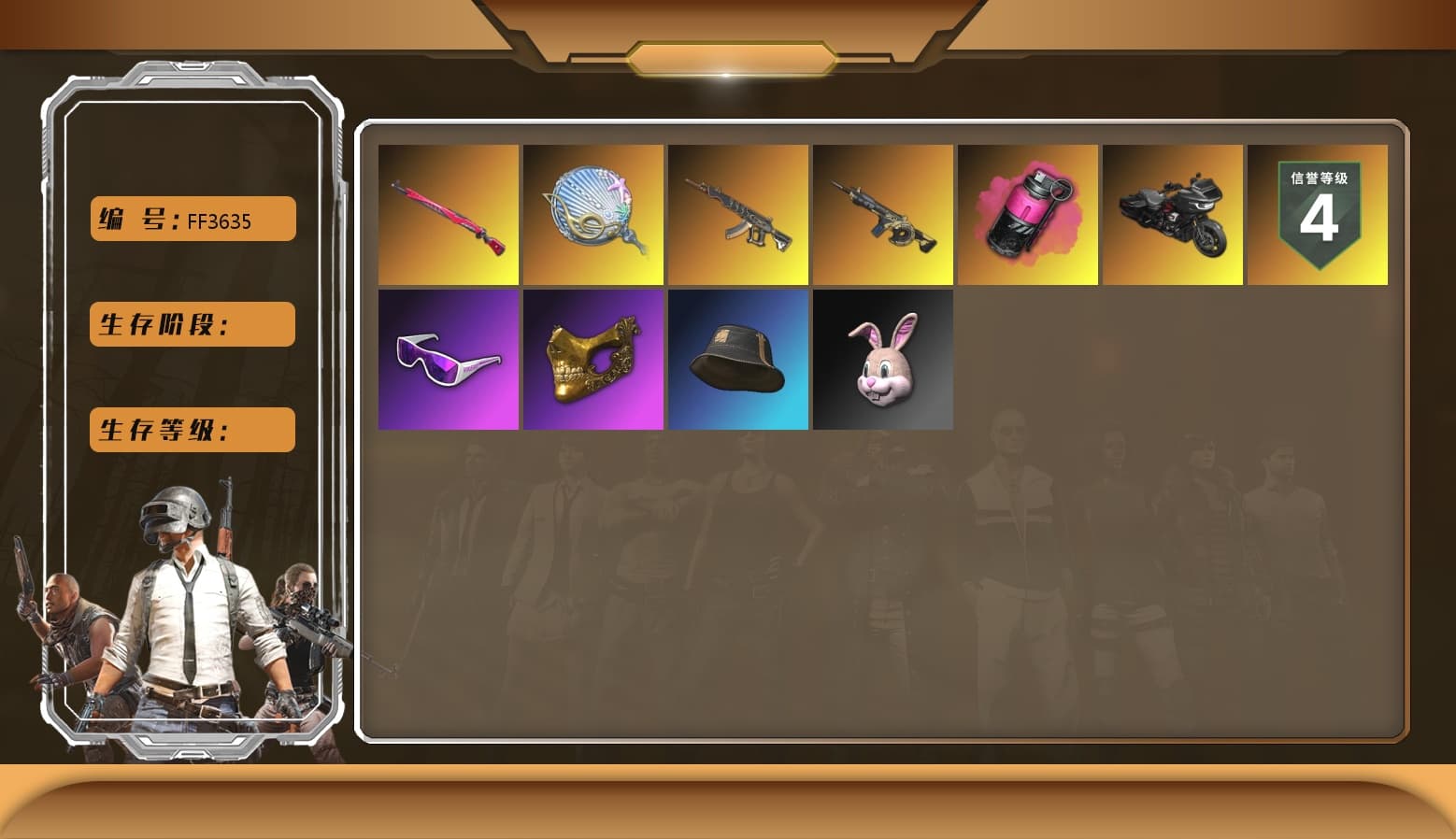 Magenta Smoke Grenade, Snow Glasses, PGC 2021 Contingent Chaos Mask, PML 2019 Phase 2 Jacket, XingHun's Tiger Strike Pants, PJS 2019 Phase 2 Jacket, Sideshow Bear Feet, Exquisite Pants, StreamerOne, 2018 PUBG ALL-STAR T-shirt (Korean) - 1