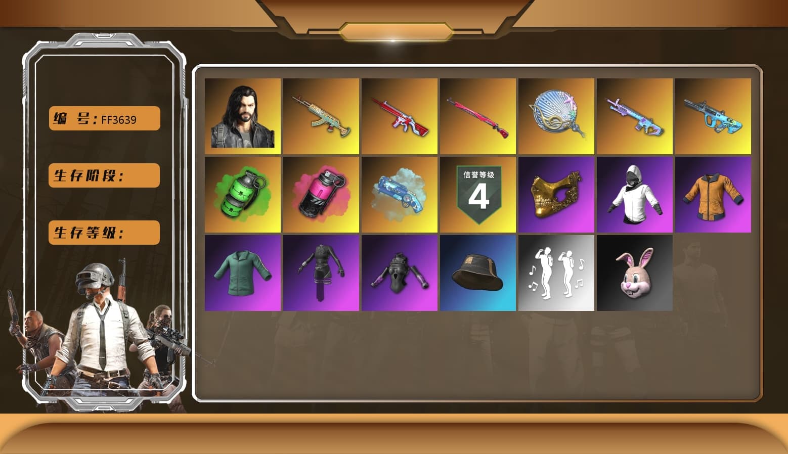 Emerald Smoke Grenade, Magenta Smoke Grenade, Blue Magical Mist — M79, PGC 2021 Contingent Chaos Mask, Polar Bear Feet, Aespa, PEL 2019 Phase 2 Jacket, XingHun's Tiger Strike Jacket, XingHun's Tiger Strike Pants, NPL 2019 Phase 2 Jacket, Sideshow Bear Feet, Sha Wujing's Shorts, StreamerOne, HUYA T-shirt - 1