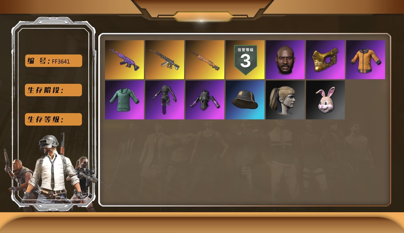 Jonathan Kamau, PGC 2021 Contingent Chaos Mask, Aespa, Harley Quinn's Hair, PML 2019 Phase 2 Jacket, XingHun's Tiger Strike Pants, Sideshow Bear Feet, Exquisite Pants, StreamerOne, Full Autumn — M416, 2018 PUBG ALL-STAR T-shirt (Korean), «DBX707» SUV - 1