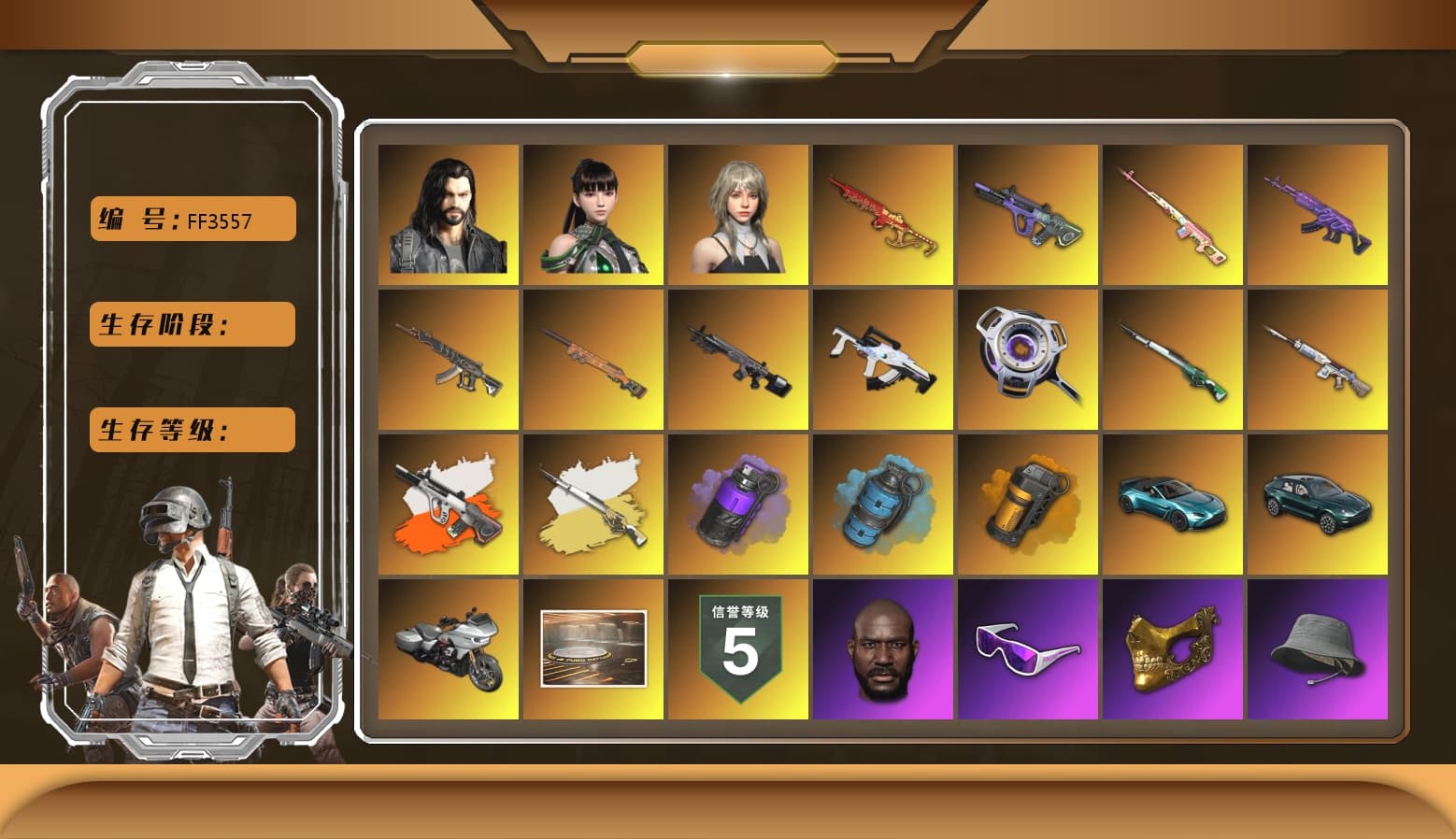 Rest in Pink — Dragunov [1], Neon Dream - AUG (White Orange), Cosmic Caliber - Kar98k (White Yellow), Purple Smoke Grenade, Azure Smoke Grenade, Orange Smoke Grenade, «V12 Vantage Roadster (Luxe)» Sports Car, «DBX707» SUV, Jonathan Kamau, Snow Glasses, PGC 2021 Contingent Chaos Mask, Aespa, Polar Bear Feet, Harley Quinn's Hair, PEL 2019 Phase 2 Jacket, Exquisite Pants, Sha Wujing's Shorts, Douyu Biker Jacket, HUYA T-shirt, DOUYU T-shirt - 1