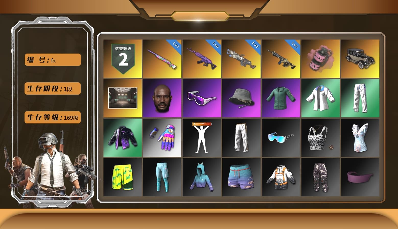 Pink Smoke Grenade, Jonathan Kamau, Snow Glasses, XingHun's Tiger Strike Jacket, XingHun's Tiger Strike Pants, Exquisite Pants, Blue Thunder Gloves - 1