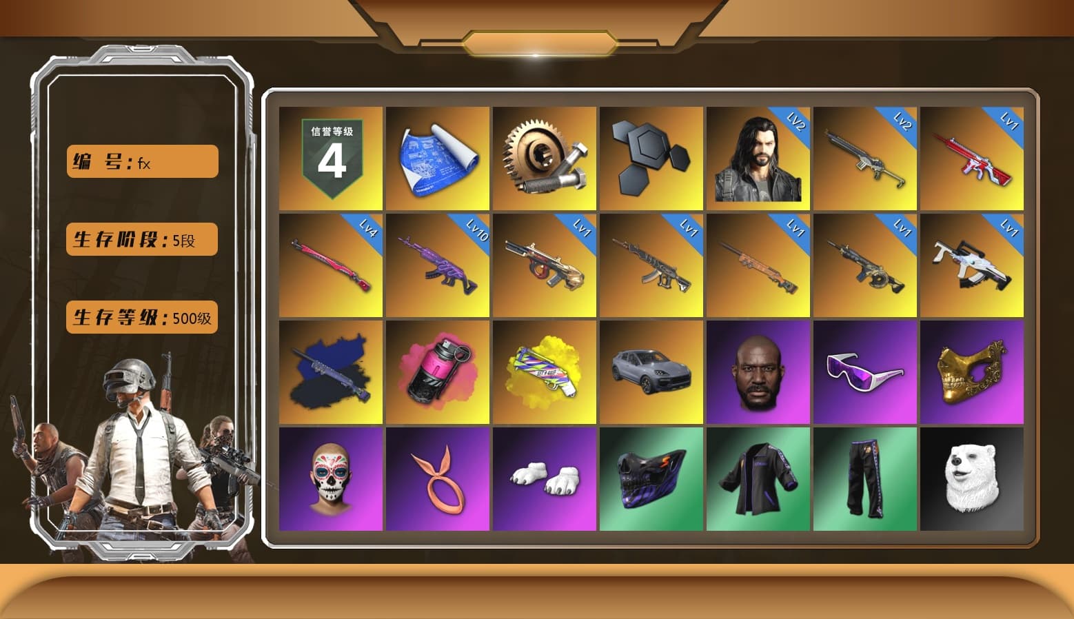 Final Serenade — M24 (Blue Black), Magenta Smoke Grenade, Yellow Fog of Fury — M79, «Cayenne Turbo GT» SUV, Jonathan Kamau, Snow Glasses, PGC 2021 Contingent Chaos Mask, Polar Bear Feet, Full Autumn — M416, Crimson Snowflake - QBZ, Heavy Fur Coat (Black) - 1