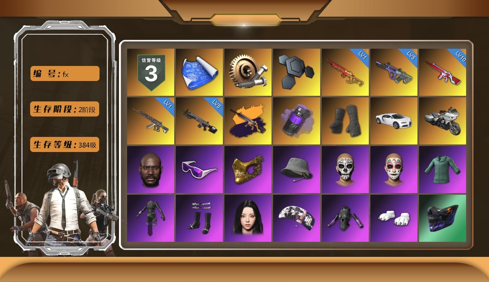 No Signal — M416 (Yellow Black), Purple Smoke Grenade, Duncan's Infiltrator Handwraps, «Chiron» Sports Car, Jonathan Kamau, Snow Glasses, PGC 2021 Contingent Chaos Mask, Polar Bear Feet, Aespa, Harley Quinn's Hair, "CVO™ Road Glide® ST" Motorcycle, XingHun's Tiger Strike Jacket, XingHun's Tiger Strike Pants, PJS 2019 Phase 2 Jacket, Exquisite Pants, StreamerOne, Douyu Biker Jacket, Sideshow Bear Feet - 1