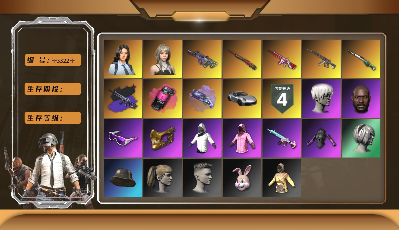 No Signal — M416 (Purple Charcoal), Magenta Smoke Grenade, Purple Magical Mist — M79, Hi-top Trainers (Red), Duncan's Infiltrator Handwraps, «911 Carrera GTS» Sports Car, 9S's Hairstyle, Jonathan Kamau, Snow Glasses, PGC 2021 Contingent Chaos Mask, PLAYERUNKNOWN's Bandana, Heavy Fur Coat (Black), Rash Beixli Xtra Tough Jacket, Pubg X Newjeans, Polar Bear Feet, Nier, Harley Quinn's Hair, Rash Beixli Xtra Tough Jacket, PML 2019 Phase 2 Jacket, PEL 2019 Phase 2 Jacket, NPL 2019 Phase 2 Jacket, Sha Wujing's Shorts, StreamerOne, «Chiron» Sports Car - 1