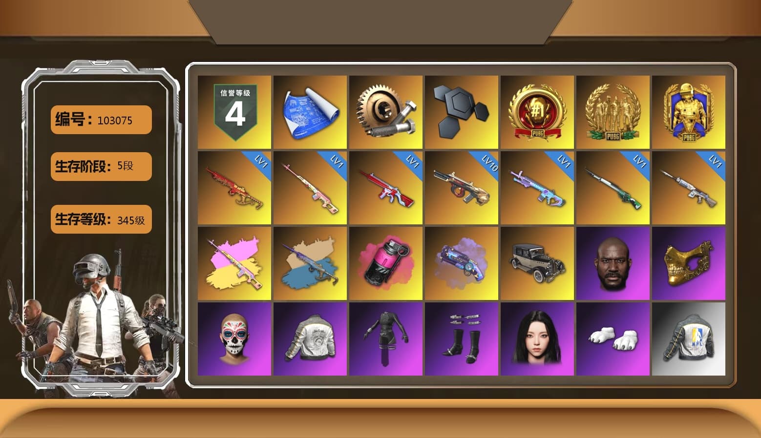 Rest in Pink — Dragunov [1], Rest in Pink - Dragunov (Pink Yellow), Yule Sleigh - Mini14 (Gold Blue), Magenta Smoke Grenade, Purple Magical Mist — M79, Jonathan Kamau, PGC 2021 Contingent Chaos Mask, Aespa, Polar Bear Feet, PML 2019 Phase 2 Jacket, NPL 2019 Phase 2 Jacket, PKL 2019 Phase 2 Jacket, Exquisite Pants, Sha Wujing's Shorts, GLL Grand Slam Sweatshirt, Sideshow Bear Feet - 1