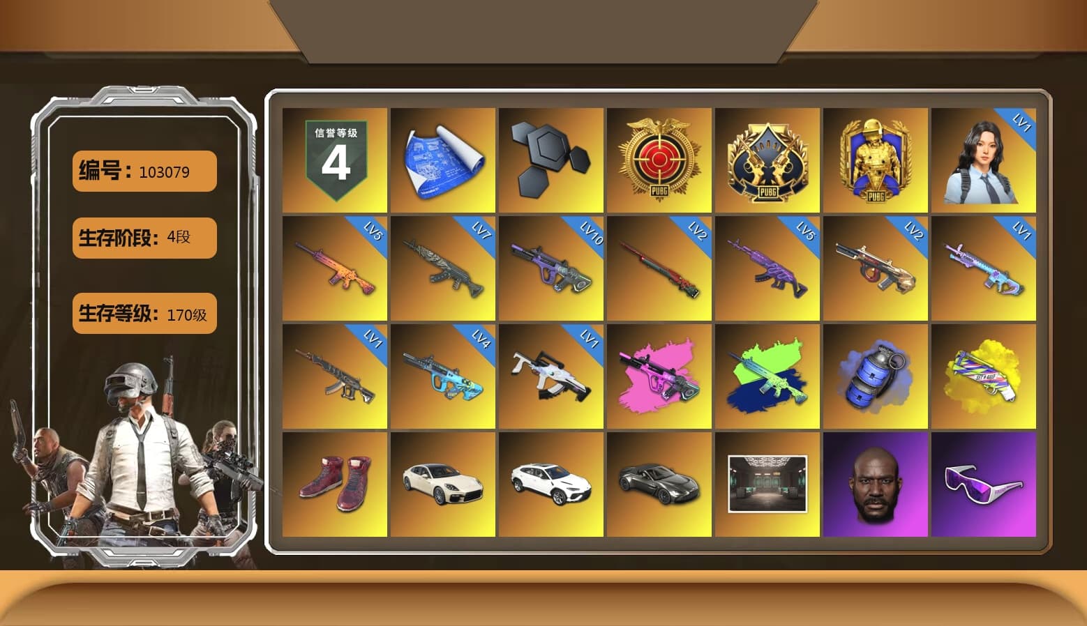 Blue Smoke Grenade, Yellow Fog of Fury — M79, Hi-top Trainers (Red), «Panamera Turbo S» Sedan, «Urus S» SUV, «V12 Vantage Roadster» Sports Car, Jonathan Kamau, Snow Glasses, PGC 2021 Contingent Chaos Mask, PLAYERUNKNOWN's Bandana, Heavy Fur Coat (Black), Aespa, Polar Bear Feet, Harley Quinn's Hair, PML 2019 Phase 2 Jacket, XiongDi Hoodie, StreamerOne, Full Autumn — M416, Blue Thunder Gloves - 1